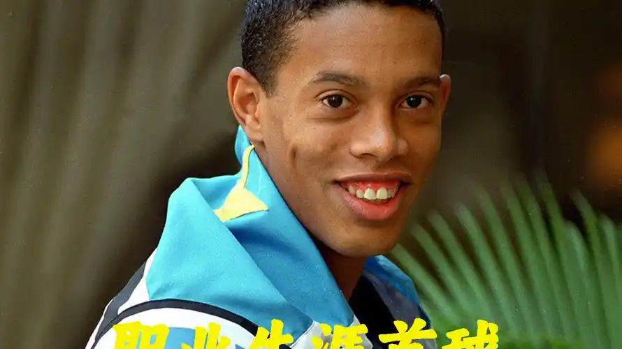 自从执教亚
